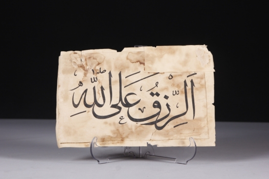 HAT YAZI 25 x 16 cm.