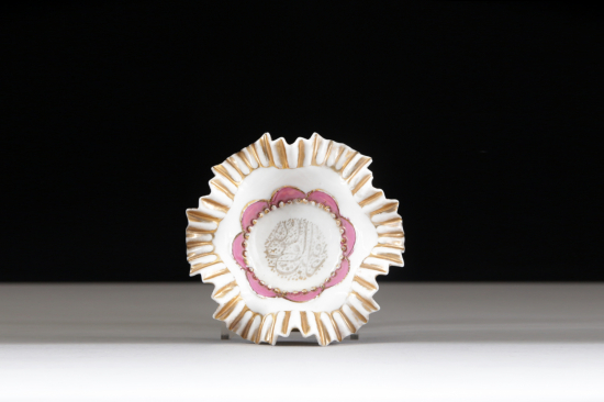 OSMANLICA ''AFİYET OLSUN''  YAZILI LOKUMLUK