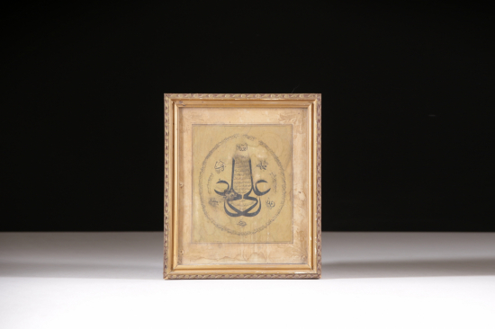 TEKKE İŞİ MÜSENNA YAZI