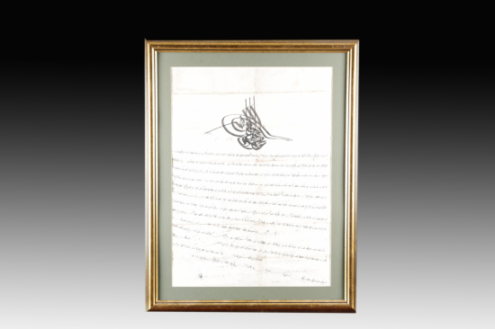 SULTAN ABDÜLHAMİD HAN TUĞRALI FERMAN