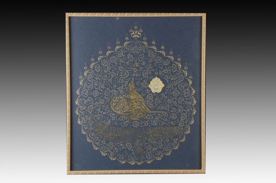 ALİ HÜSREVOĞLU HAT YAZI