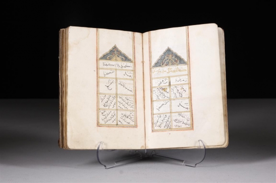 EL YAZMA KİTAP 19. yy.başı - 18 x 12 cm.