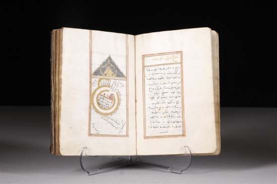 EL YAZMA KİTAP 19. yy.başı - 18 x 12 cm.