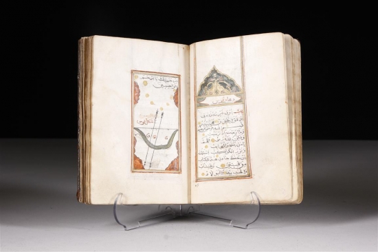 EL YAZMA KİTAP 19. yy.başı - 18 x 12 cm.