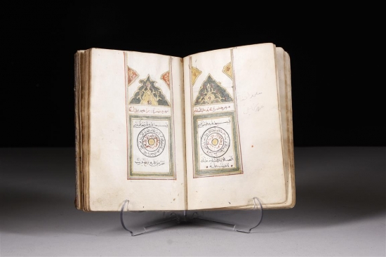 EL YAZMA KİTAP 19. yy.başı - 18 x 12 cm.