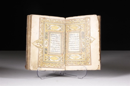 EL YAZMA KİTAP 19. yy.başı - 18 x 12 cm.