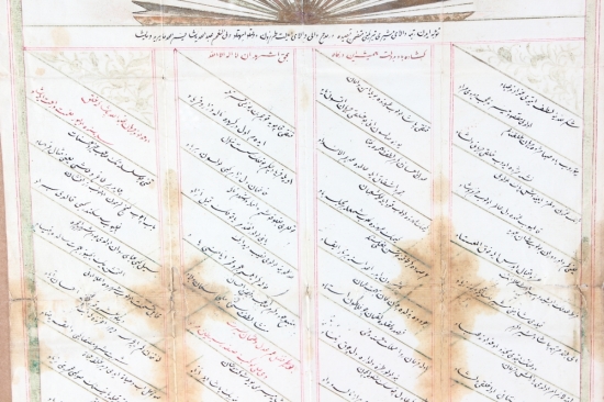 ABDULLAH PAŞA'YA KASİDE