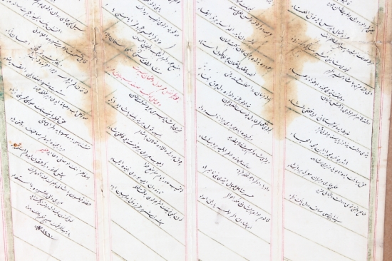 ABDULLAH PAŞA'YA KASİDE