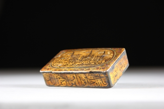 ESHAB-I KEYF - YEDİ UYURLAR