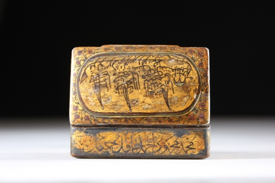 ESHAB-I KEYF - YEDİ UYURLAR