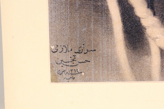 FUAT FAHRİ GARAN PAŞA - SARAY YAVERİ