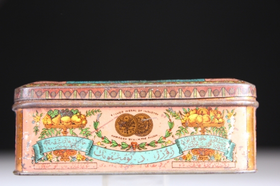 OSMANLI HELVA KUTUSU