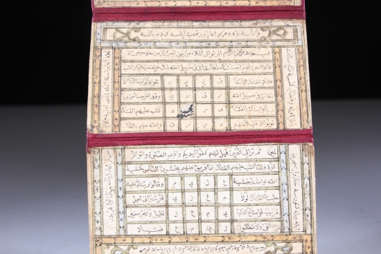 SEYAHAT HİLYE-İ ŞERİF