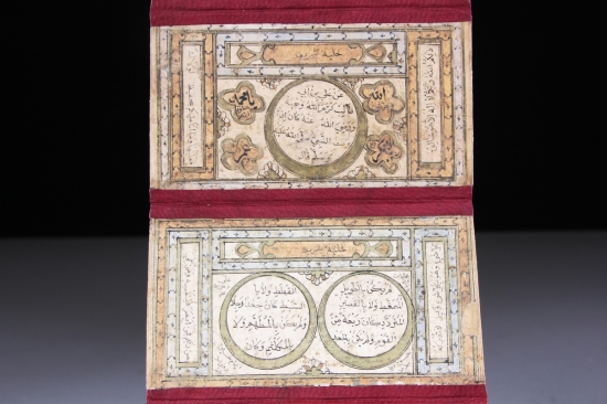 SEYAHAT HİLYE-İ ŞERİF