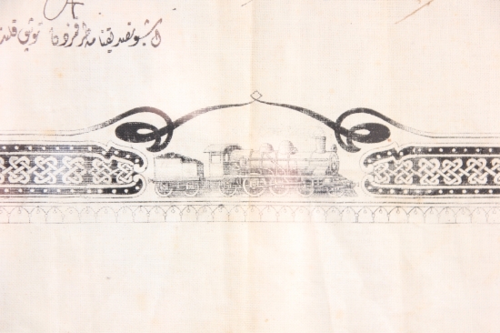 ŞİMENDİFER İPEK DİPLOMA