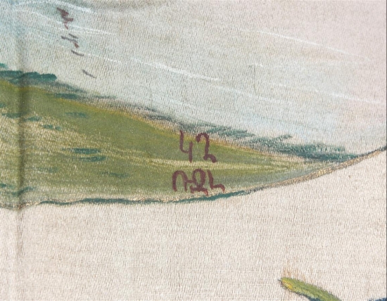 ERMENİCE İMZALI RESİM